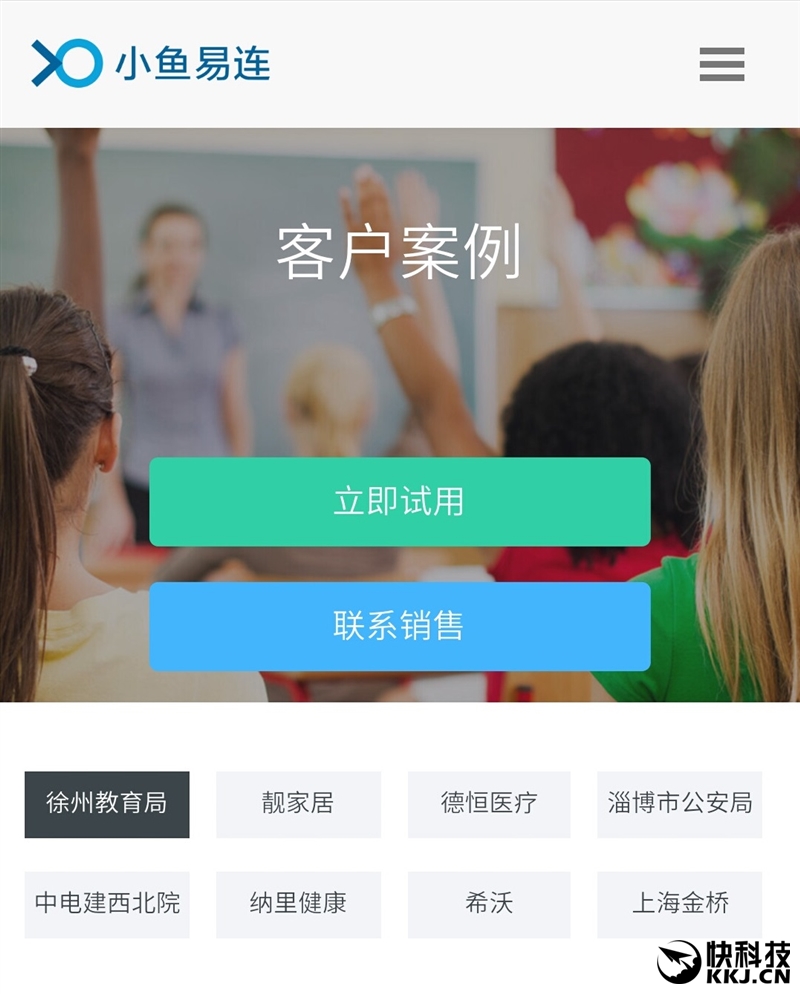 客户案例|数商云皮革皮具行业B2B平台开发实践:从供应链重构